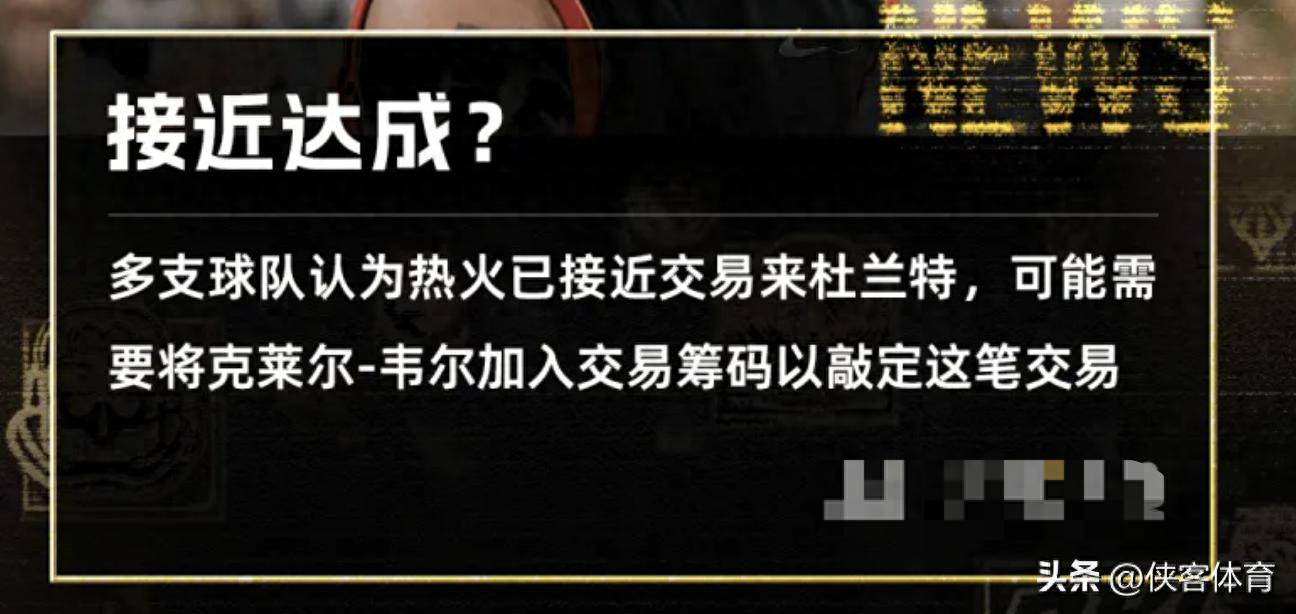 热火队惨败后更衣室爆发冲突，主帅回应，图片加入学习不能.-开云APP